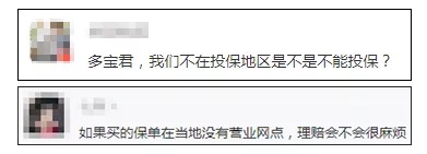 第一次買保險該注意什么？我有11條建議給你