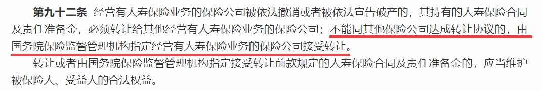 買保險，保險公司到底重不重要？