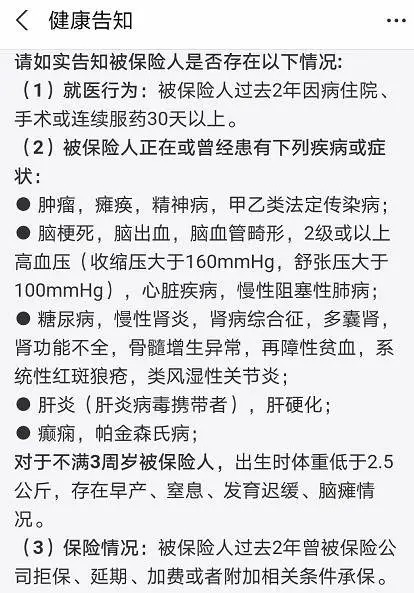 幾十萬人退出，1年退保近1億！好醫(yī)保怎么了？