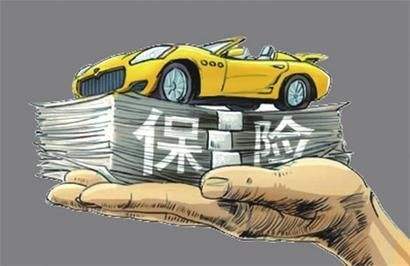 車險價格一樣嗎