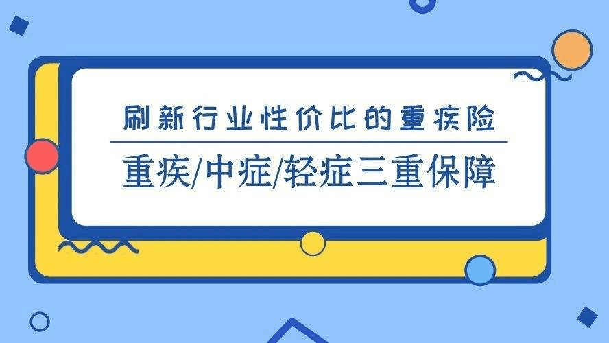 長生人壽新方向，長生福御享版怎么樣