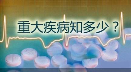 長生福保險怎么樣