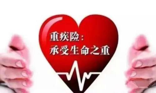 身體有問題 過不了健康告知怎么買保險(xiǎn)？