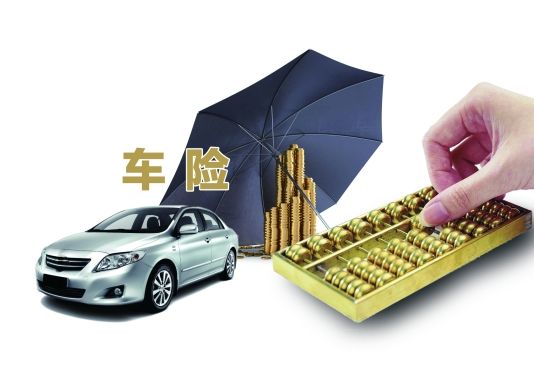 車險(xiǎn)公司哪家比較好，該怎么選？