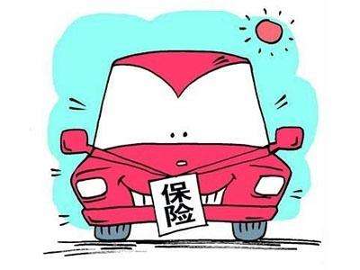 中國平安車險怎么查詢？