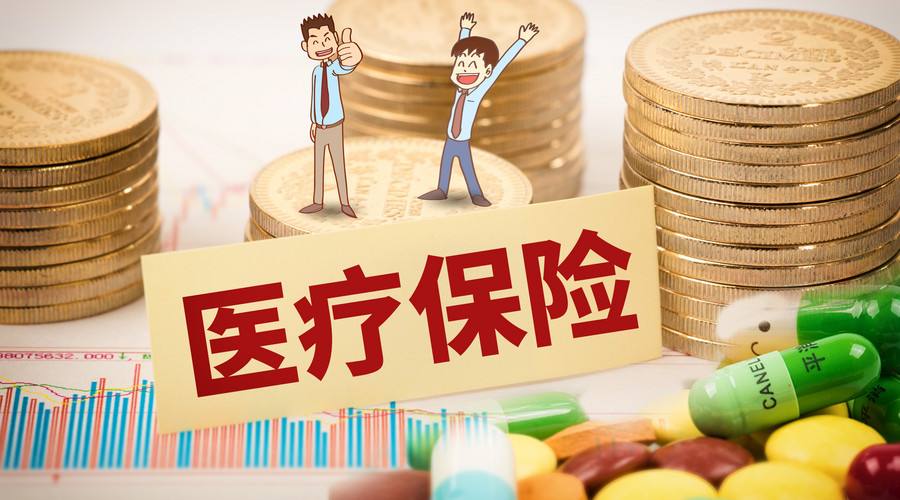 現(xiàn)在給小孩子買什么保險好？