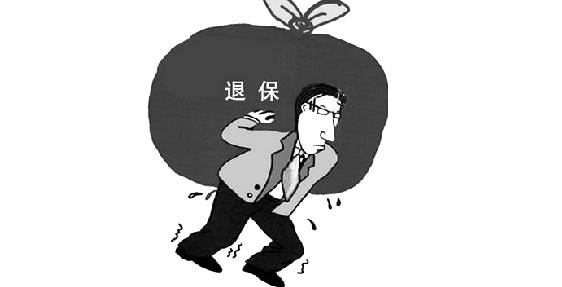 保險(xiǎn)不想要能退嗎，有什么損失？