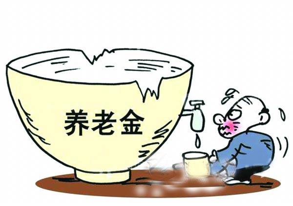 19年退休金調(diào)整方案，養(yǎng)老金什么時候補發(fā)？