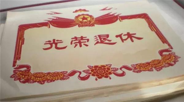 到退休年齡必須退休嗎？可以不退休嗎？單位會(huì)允許嗎？看完心里有數(shù)了