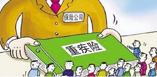 重疾險(xiǎn)怎么買(mǎi)？為什么都知道很“坑”還有很多人買(mǎi)？