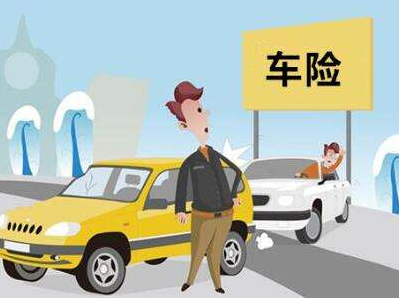  汽車在異地出險(xiǎn)，如何理賠？