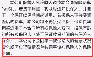 支付寶好醫(yī)保到底是不是市面上最好的醫(yī)療險(xiǎn)？