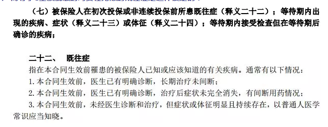 支付寶好醫(yī)保到底是不是市面上最好的醫(yī)療險(xiǎn)？