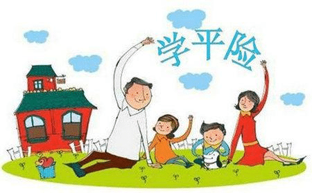 國壽住院無憂學(xué)平險怎么樣？到底好不好