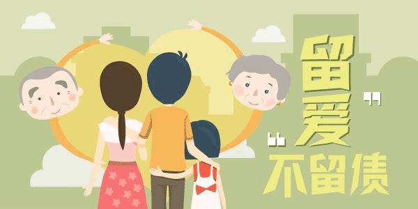 弘康大白定期壽險(xiǎn)怎么樣？有什么特點(diǎn)