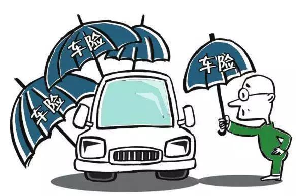 有車的朋友看過來：車險(xiǎn)這幾種情況下不理賠？ 大家一定要注意！